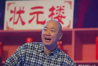 郭冬临：居北京旧宅，体态瘦削、膝下无子