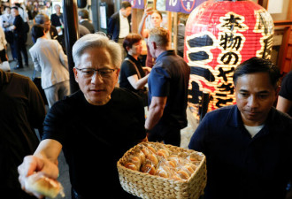 宴请45位科技大咖 黄仁勋东京美食地图曝光