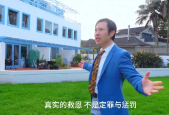逼签“身体之约”！中国达人秀选手沦邪教主