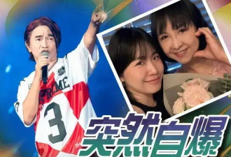 吴宗宪自曝与张葳葳早在12年前就离婚了！离婚后将财产全数留给对方