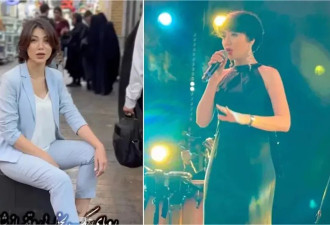 只因公开唱歌！伊朗一名女歌手遭判74下鞭刑
