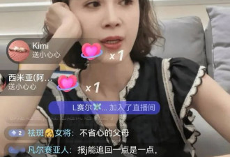 金巧巧控诉: 教授老爸被骗800万,借给亲友上百万