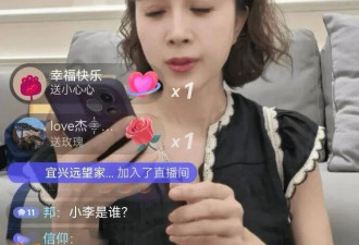 金巧巧控诉: 教授老爸被骗800万,借给亲友上百万