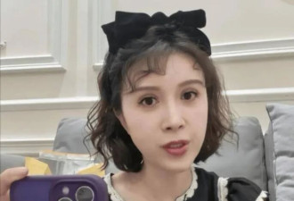 金巧巧控诉: 教授老爸被骗800万,借给亲友上百万