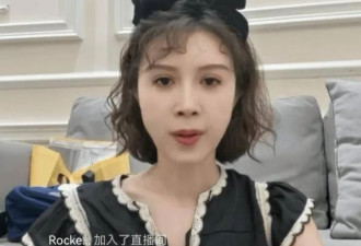 金巧巧控诉: 教授老爸被骗800万,借给亲友上百万