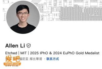 与特朗普合影3个华裔少年,一年后全部进了MIT