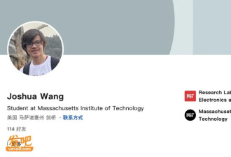 与特朗普合影3个华裔少年,一年后全部进了MIT