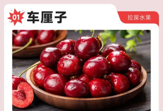 让你拉屎巨多、巨干净的4种食物