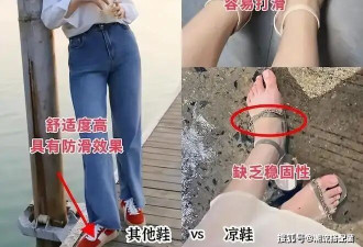 今年夏天凉鞋、运动鞋不兴了！这3双“浅口鞋”，时髦舒适还高级