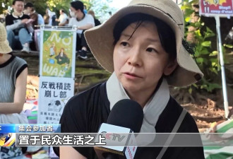 日本近2.5万民众集会，反对高市政府修宪扩军
