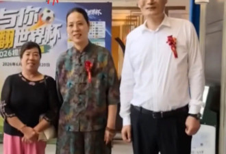 山东男篮纪敏尚儿子大婚，儿媳主动拥抱，知情人曝其儿子未来方向