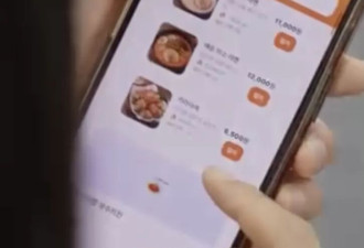 虚拟点餐、云抽烟…无数年轻人为何迷上这些网站