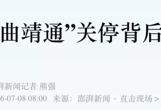 GDP缩水、地铁烂尾……这些副中心城市怎么了