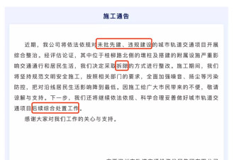 GDP缩水、地铁烂尾……这些副中心城市怎么了