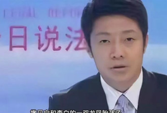 婚变真相大白后,撒贝宁近况曝光,移民传闻终于迎来大结局
