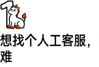一个电话就能解决的事，为何把人逼到"走投无路"？