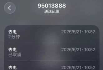 一个电话就能解决的事，为何把人逼到"走投无路"？