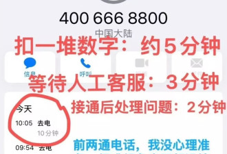 一个电话就能解决的事，为何把人逼到"走投无路"？