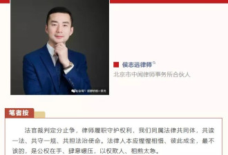 被关进笼子里的律师与媒体