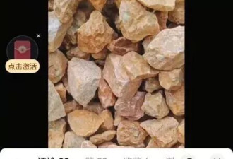 背景矿企无安全生产许可证,"借清理之名多挖多采"