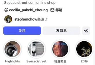 张柏芝悼念谢贤，多平台账号头像已变全黑