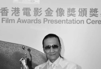 中国香港影坛传奇谢贤去世 90%遗产留给2位孙子