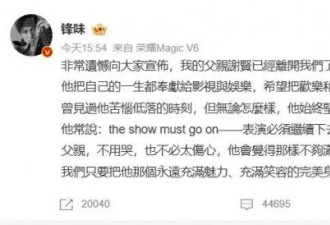 89岁谢贤去世！90%遗产留给张柏芝儿子