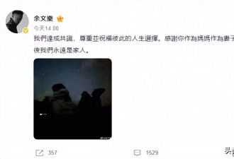 余文乐官宣离婚，曾经多次被拍到流连夜店绯闻不断