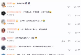 余文乐官宣离婚，曾经多次被拍到流连夜店绯闻不断