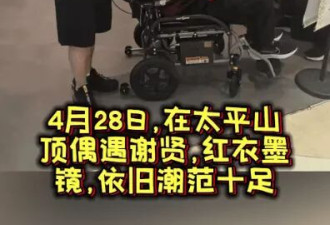 王晶透露谢贤晚年没朋友，生前照曝光瘦得皮包骨