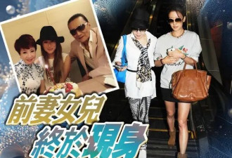 谢贤去世，前妻狄波拉首度现身，一身白衣神情哀伤