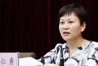 39岁美女纪委书记，被传靠美色迷倒20位高官