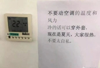 空调开26℃好，还是24℃好？终于知道答案了