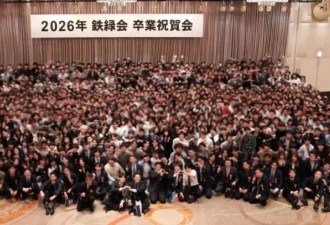 日本最强“鸡娃工厂” 有钱也进不了？