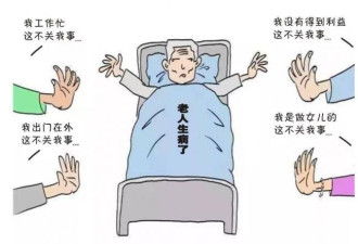 人伦大乱正在发生 家家户户基本都这样