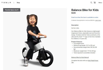 上架秒杀 特斯拉推新品 网友调侃