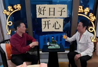 64岁马景涛陪38岁女友见家长 与准岳父同龄两人侃侃而谈