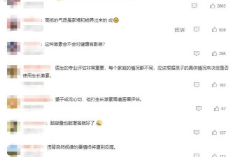 男子月砸6000给12岁女儿打生长激素:只求她有气质