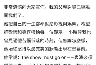 老式浪子谢贤的五段情史：风流而不下流....