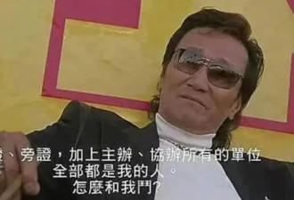 老式浪子谢贤的五段情史：风流而不下流....