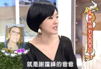 老式浪子谢贤的五段情史：风流而不下流....