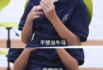中产妈妈，正在批量制造“少年巴菲特”