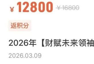 中产妈妈，正在批量制造“少年巴菲特”