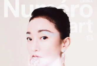 周迅 封面大片｜CHANEL 高定珠宝加持，清冷疏离的抽象美学“相外”