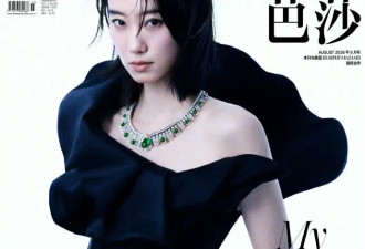 张小斐八月刊封面｜Balenciaga 26 冬季系列，冷冽先锋的大刊气场