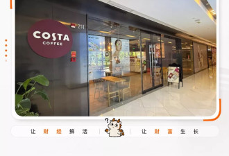 “这样一杯拿铁44元，怎么和瑞幸库迪他们斗啊？”