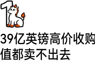 “这样一杯拿铁44元，怎么和瑞幸库迪他们斗啊？”