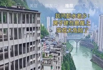 20年了，“彭水诗案”依然滑坡…