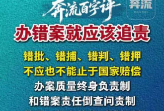 被错误羁押1399天：制造冤案的人比你知道你有多冤