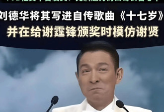 谢贤走了,7位艺人发文悼念,但第一个发声的人...